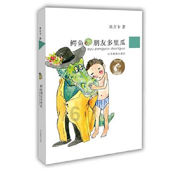 孤岛惊魂5
